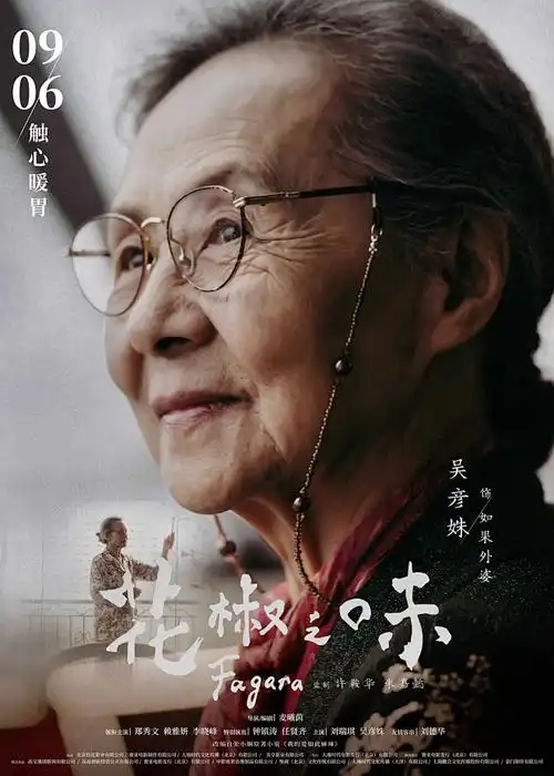 白兔糖